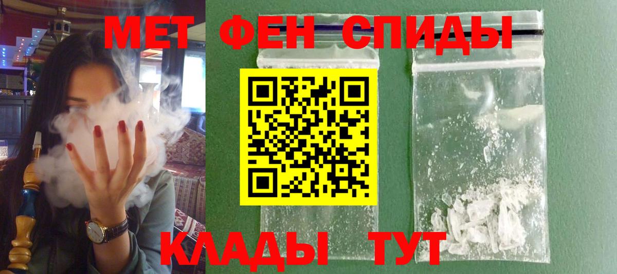 Amphetamine 98% Саянск