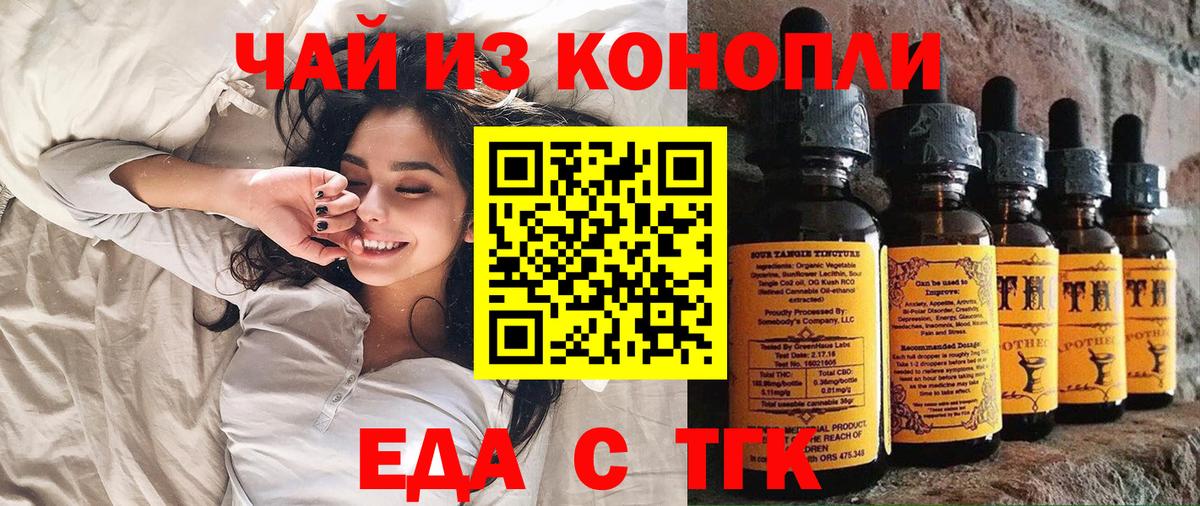 Canna-Cookies конопля Саянск
