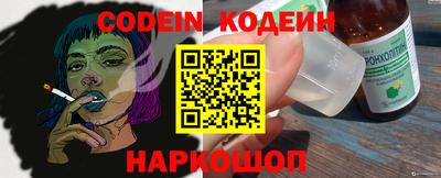 PSILOCYBIN Старая Купавна
