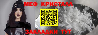 герыч Сланцы