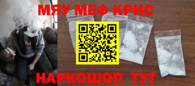 герыч Сланцы