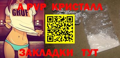 МДПВ Славгород