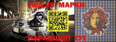 герыч Сланцы