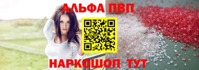 СК Славянск-на-Кубани