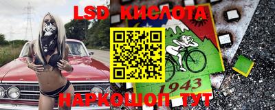 ПСИЛОЦИБИНОВЫЕ ГРИБЫ Ставрополь