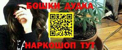 PSILOCYBIN Старая Купавна