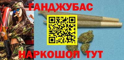 герыч Сланцы