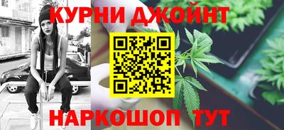 ПСИЛОЦИБИНОВЫЕ ГРИБЫ Ставрополь