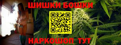 герыч Сланцы