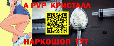 герыч Сланцы