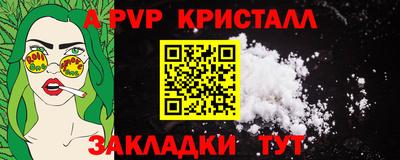 герыч Сланцы