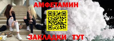 СК Славянск-на-Кубани
