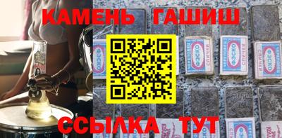 герыч Сланцы