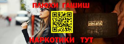 герыч Сланцы