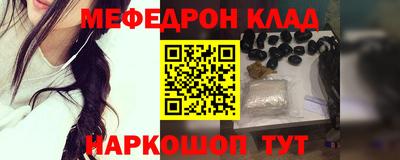 ПСИЛОЦИБИНОВЫЕ ГРИБЫ Ставрополь