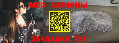 СК Славянск-на-Кубани