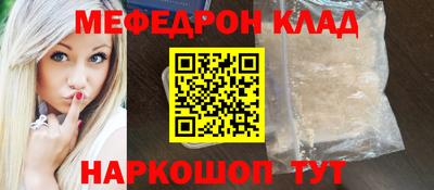 герыч Сланцы