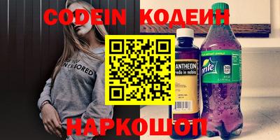ПСИЛОЦИБИНОВЫЕ ГРИБЫ Ставрополь