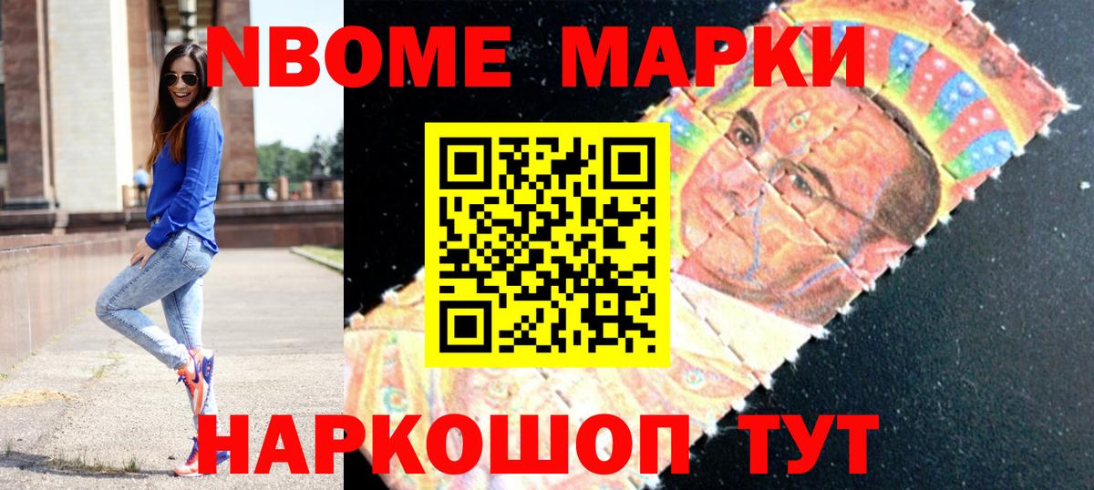 Codein Саянск