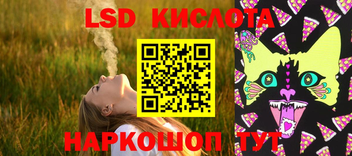 Саянск  Лсд 25 экстази кислота  Вход с VPN  Лсд 25 экстази ecstasy 