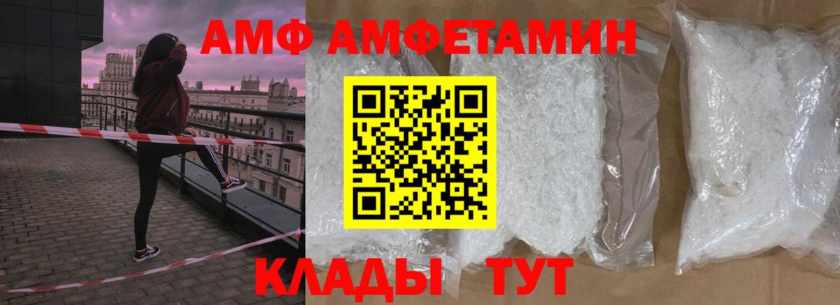 Первитин кристалл  МЕТАМФЕТАМИН  Саянск  Первитин кристалл  Вход с VPN 