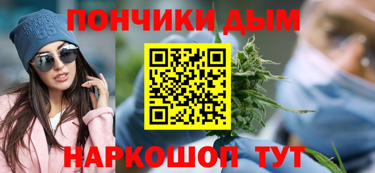 Бошки марихуана планчик  Вход с VPN  Канабис план  Саянск  Канабис THC 21% 